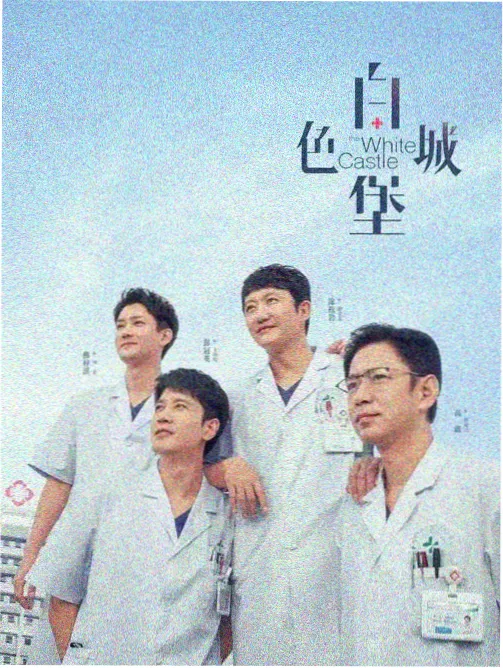 迷域行者漫画 动画化 定档